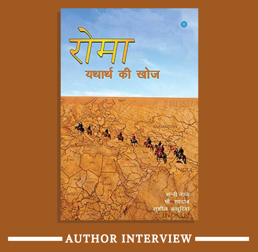 Author Interview – Roma Yatharth Ki Khoj Md Shadab