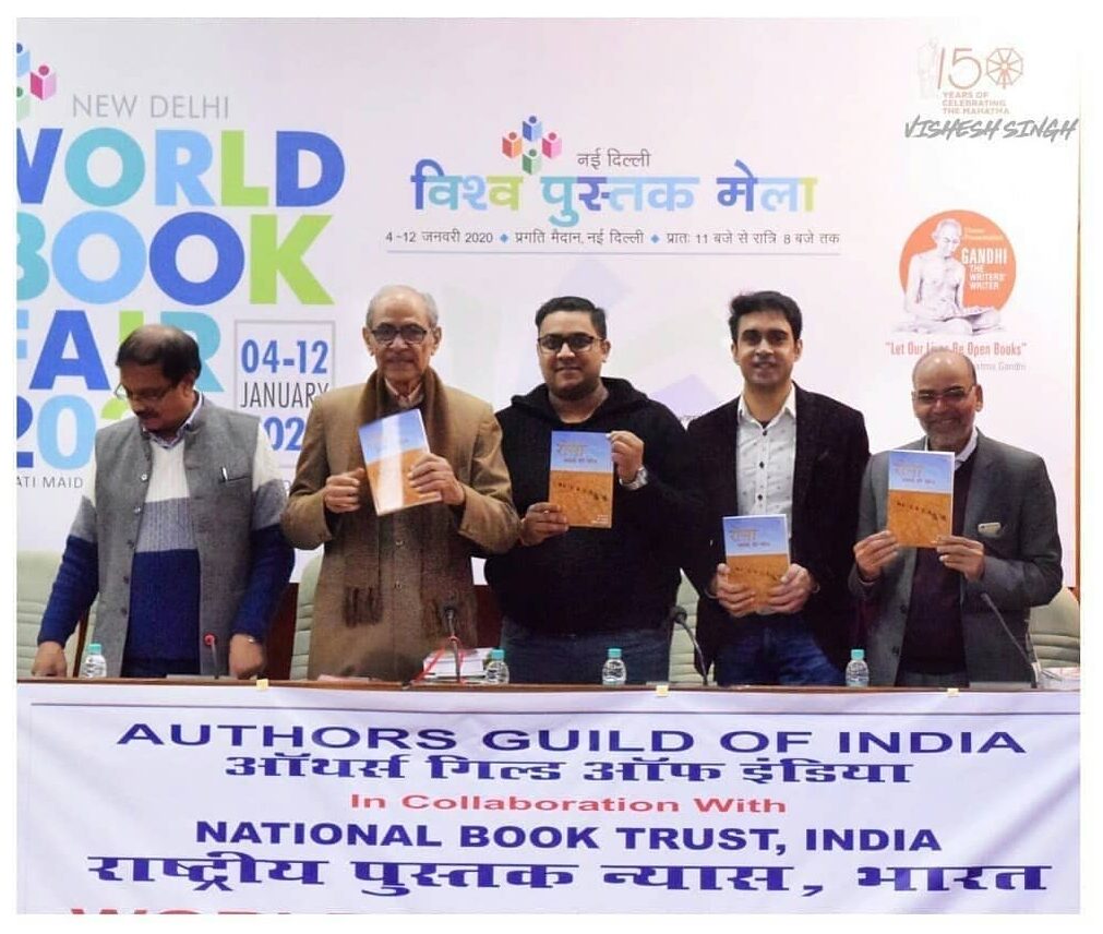 Roma India Connection with Padma Shri Dr. Shashi and Shadab